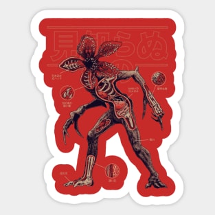 Demogorgon Kaiju (Red version) Sticker